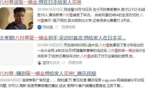 刻苦训练篮球时如何避免受伤的建议_1